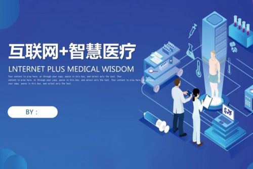 互聯網醫療已成剛需，平安健康如何打造有溫度的健康服務